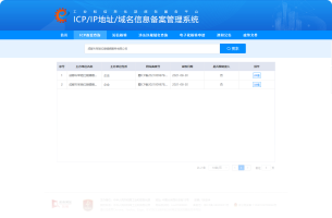 域名买卖